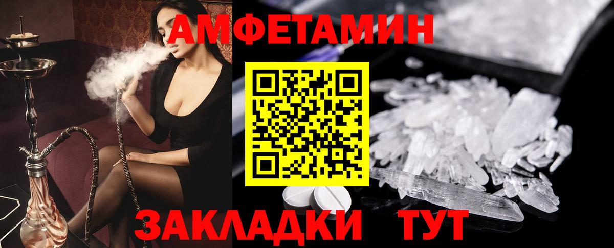 Богданович  АМФ  Вход с VPN  Амфетамин  Амфетамин 98% 