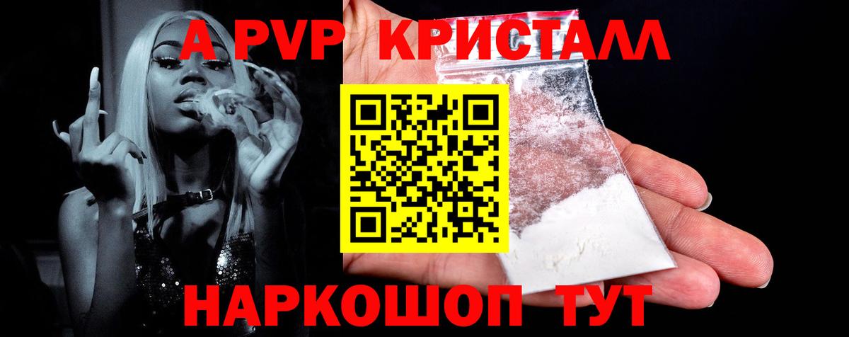 A PVP СК  Вход с VPN  Альфа ПВП крисы CK  Богданович 