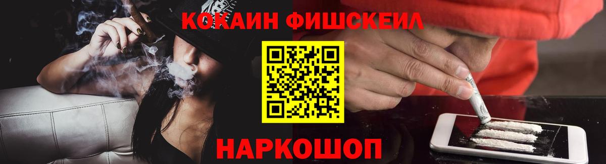 Кокаин Эквадор  Кокаин Боливия  COCAIN  Богданович  Вход с VPN 