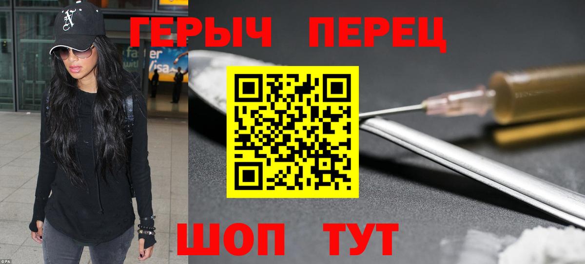 ГЕРОИН Афган Богданович