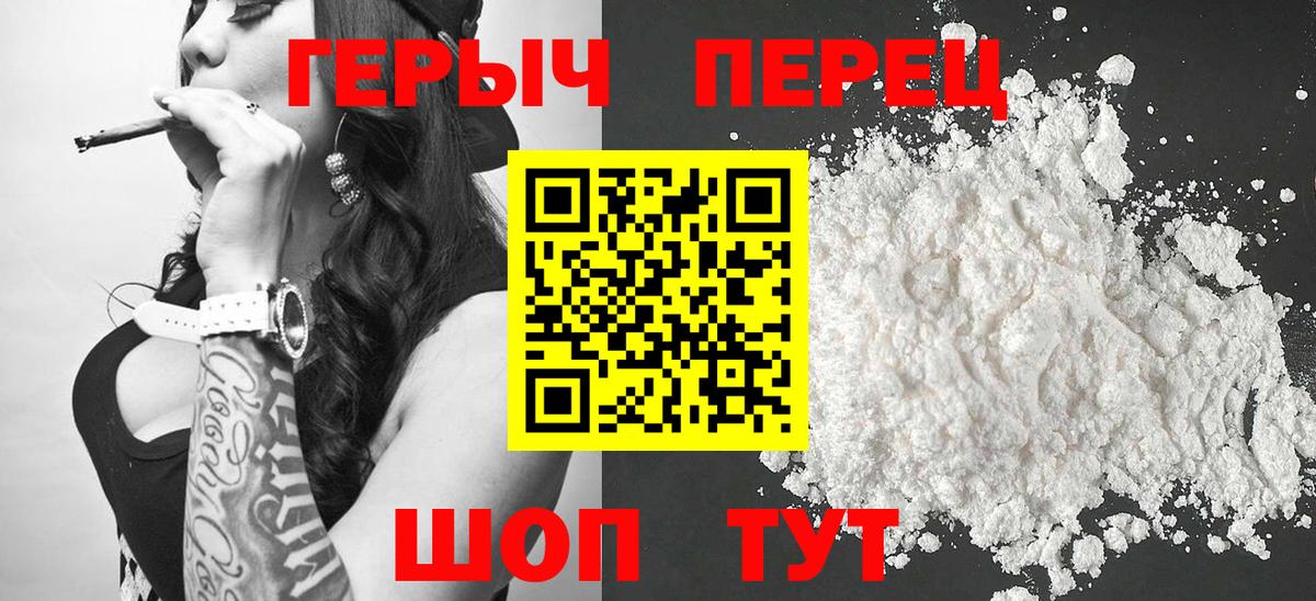 Богданович  ГЕРОИН Heroin  ГЕРОИН  Вход с VPN 