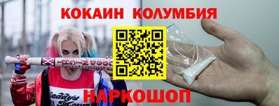 мефедрон VHQ Чебоксары