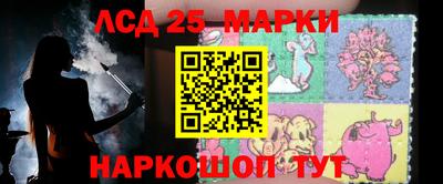 крисы Чебаркуль