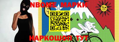мефедрон VHQ Чебоксары