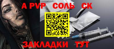 крисы Чебаркуль