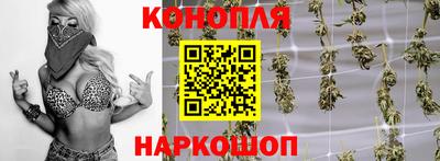 каннабис Чапаевск