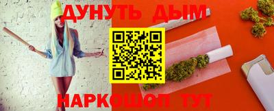 каннабис Чапаевск