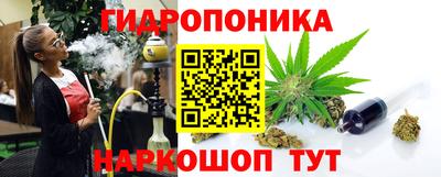каннабис Чапаевск