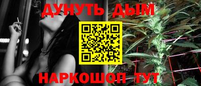 каннабис Чапаевск
