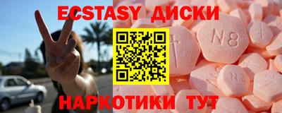крисы Чебаркуль