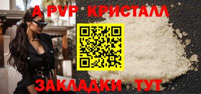 крисы Чебаркуль