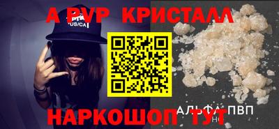 мефедрон VHQ Чебоксары