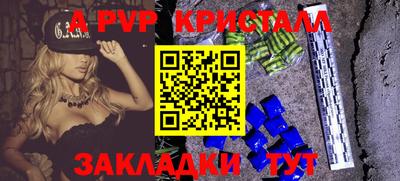 мефедрон VHQ Чебоксары