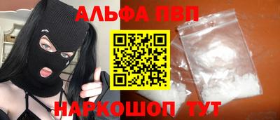каннабис Чапаевск