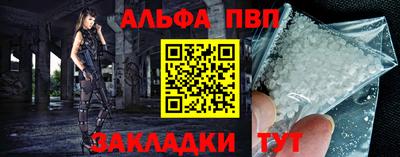 каннабис Чапаевск