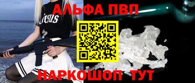мефедрон VHQ Чебоксары