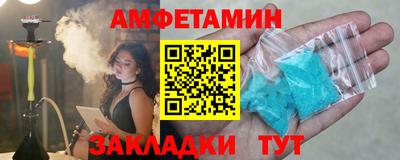 крисы Чебаркуль