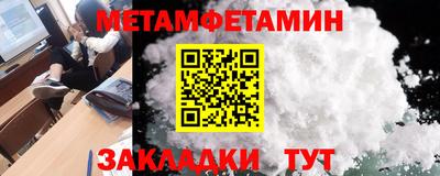 мефедрон VHQ Чебоксары