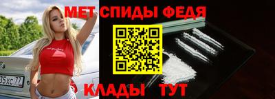 мефедрон VHQ Чебоксары