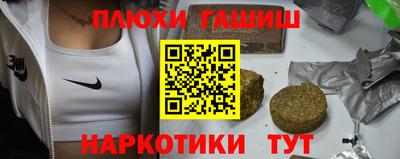 крисы Чебаркуль