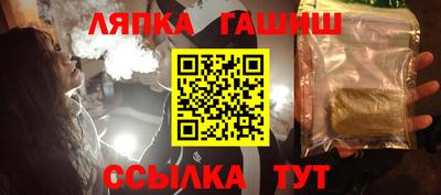 каннабис Чапаевск