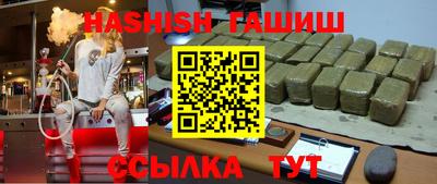 мефедрон VHQ Чебоксары