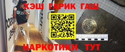 крисы Чебаркуль