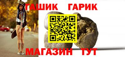 крисы Чебаркуль