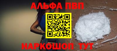 мефедрон VHQ Чебоксары