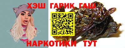 крисы Чебаркуль