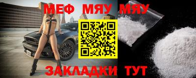 крисы Чебаркуль