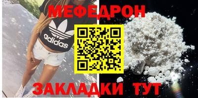 крисы Чебаркуль