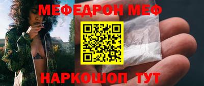 мефедрон VHQ Чебоксары