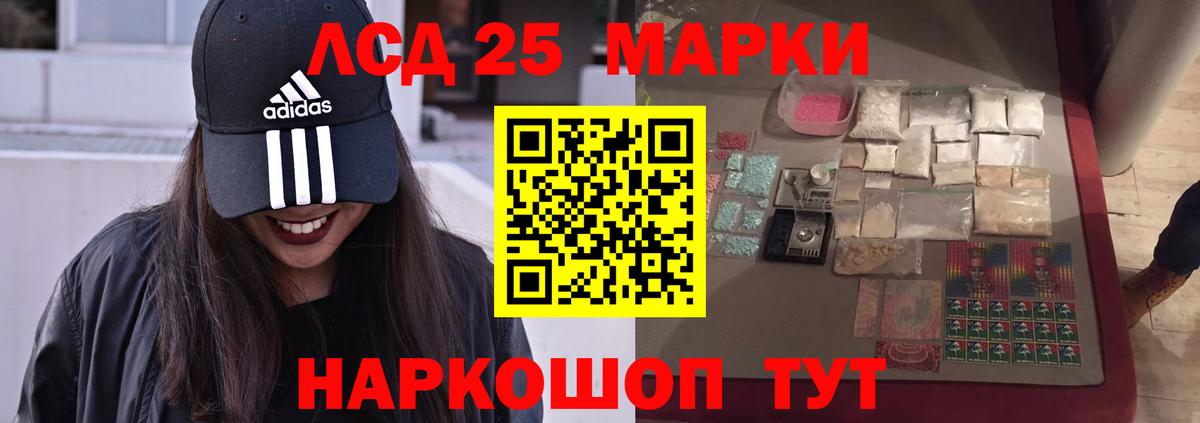 Лсд 25 экстази ecstasy  Вход с VPN  Богданович 