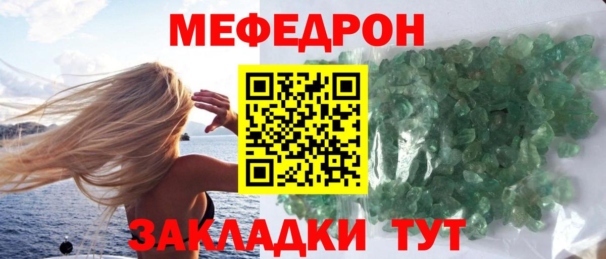 Богданович  МЯУ-МЯУ VHQ  МЯУ-МЯУ  Меф VHQ  Вход с VPN  МЕФ 