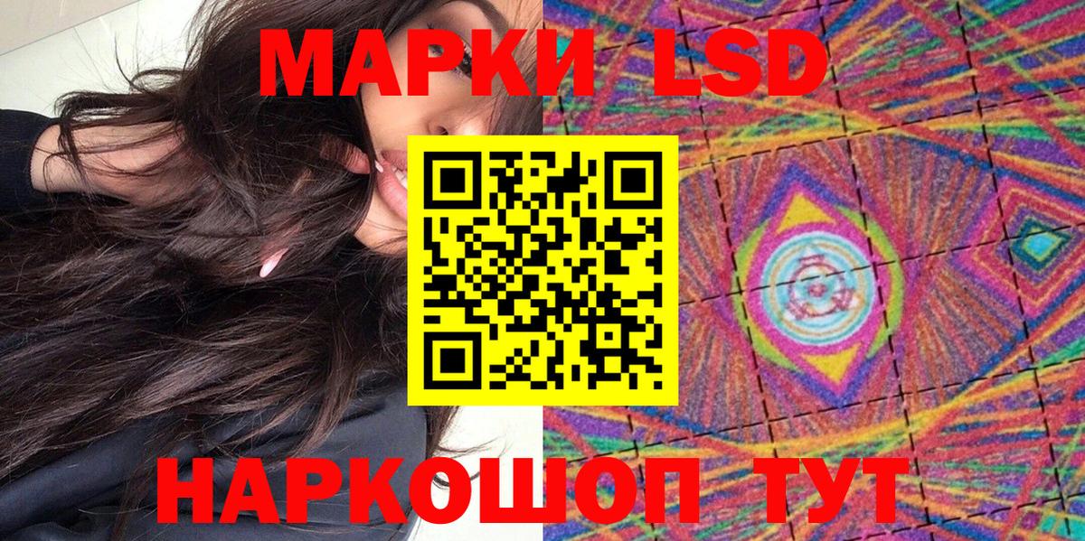 Марки 25I-NBOMe  Вход с VPN  Богданович  Марки 25I-NBOMe 1,8мг  Марки 25I-NBOMe 1,8мг 