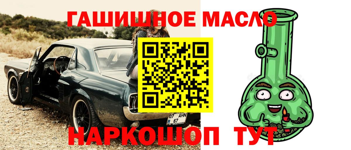 Богданович  Дистиллят ТГК Wax  Вход с VPN  Дистиллят ТГК вейп с тгк 