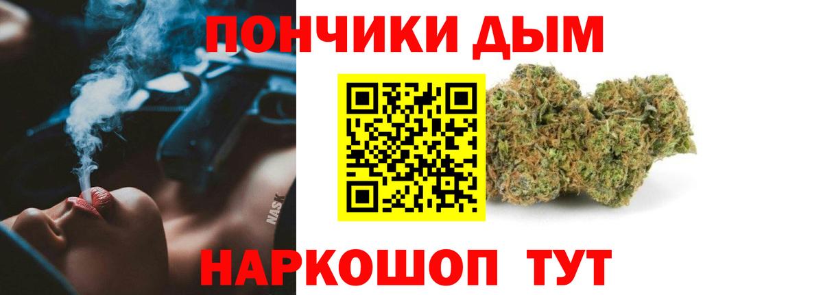 МАРИХУАНА марихуана  Бошки марихуана тримм  Бошки Шишки MAZAR  Вход с VPN  Богданович 